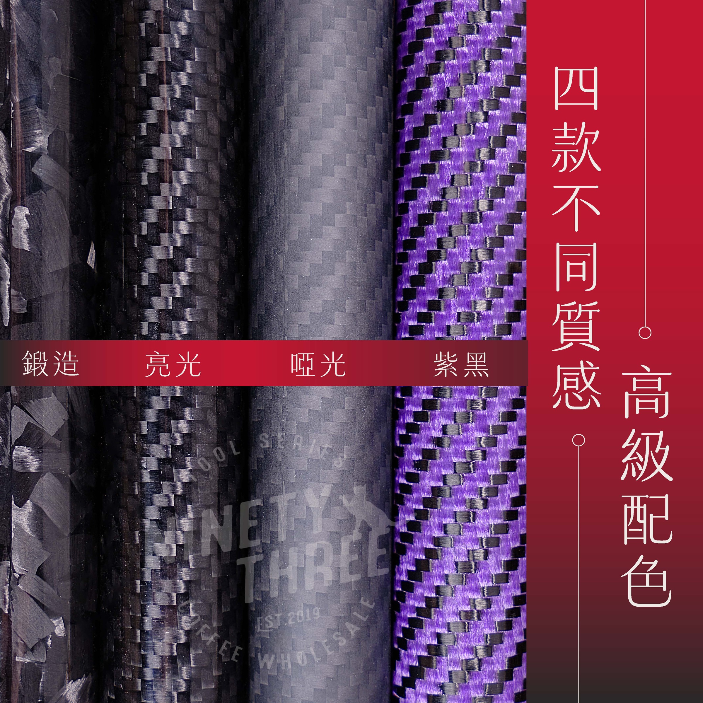 FM Grinder 碳纖維咖啡把手 58mm 義式咖啡機 可拆卸式萃取手把 4色_頁面_2_0