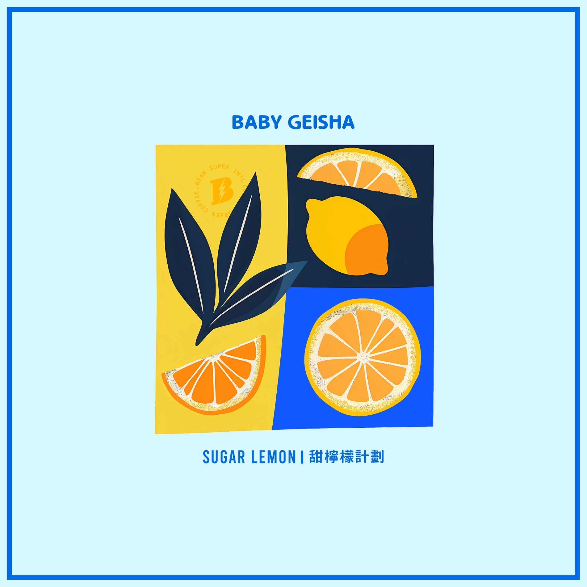 LINE_ALBUM_2025豆超衣索比亞新產季介紹圖卡_250214_8