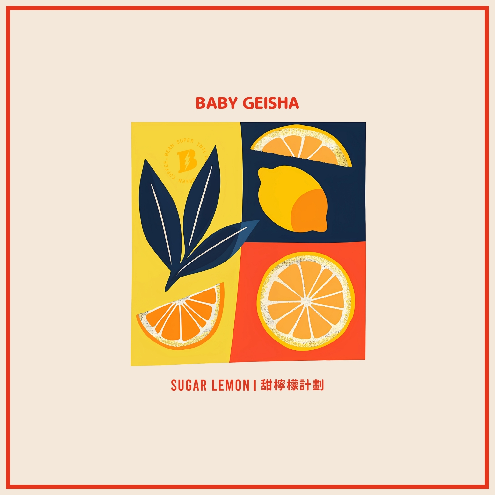 LINE_ALBUM_2025豆超衣索比亞新產季介紹圖卡_250214_32