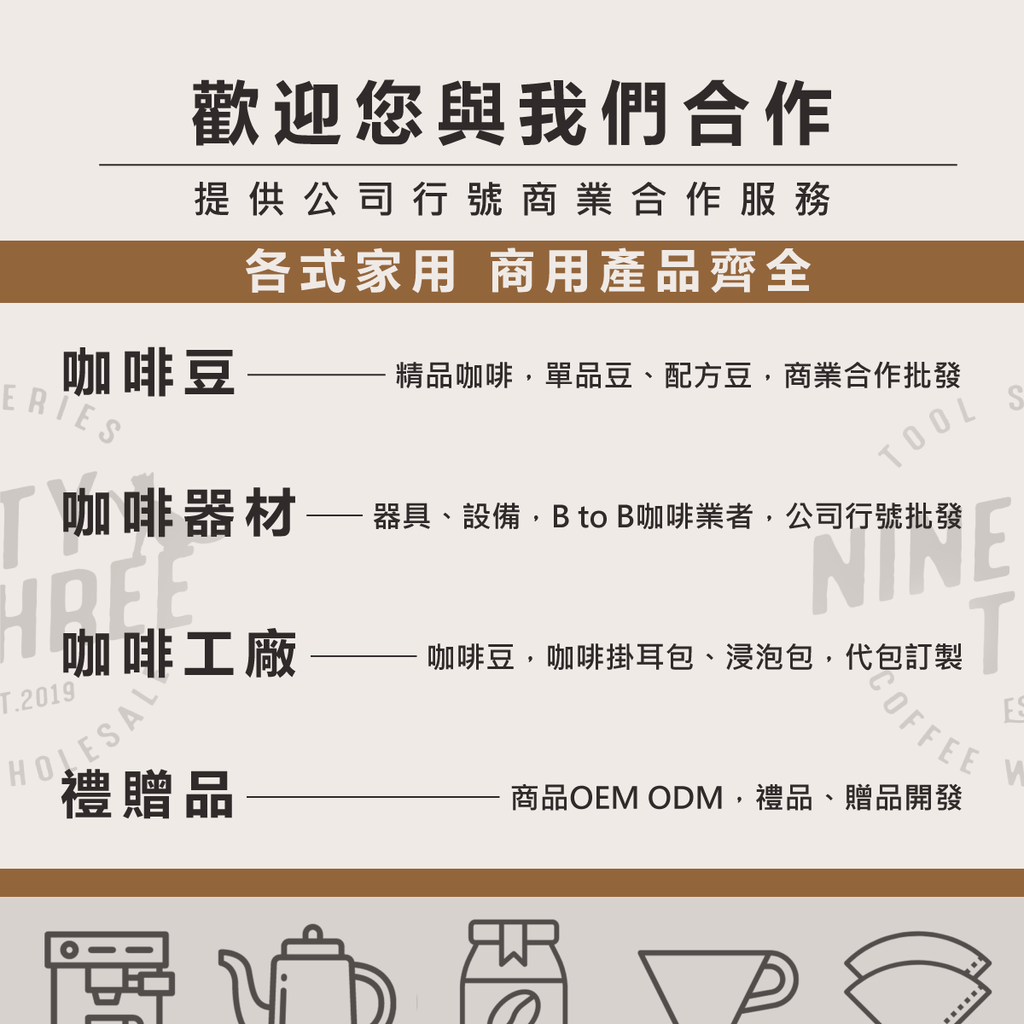 圖文0_0