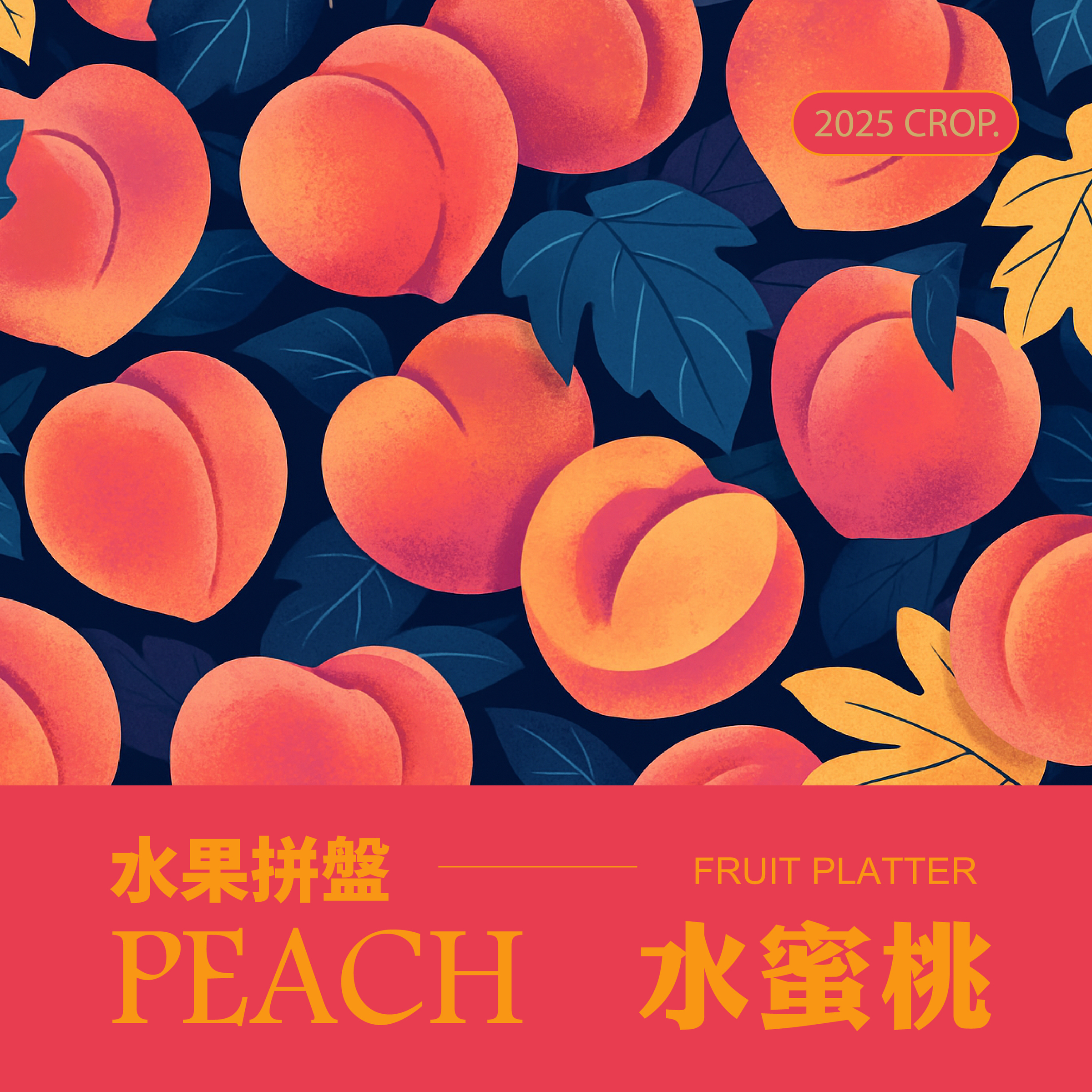 2025水果拼盤-水蜜桃_0