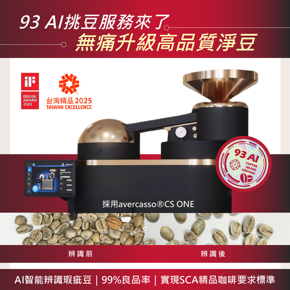 image_6D64960F-38C0-4ED8-BF77-8151839F1634_1755270675