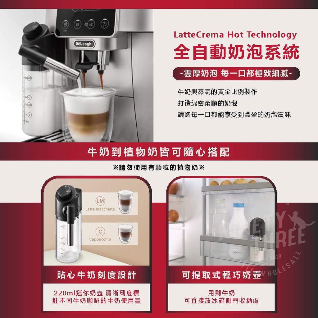 迪朗奇_頁面_6_0