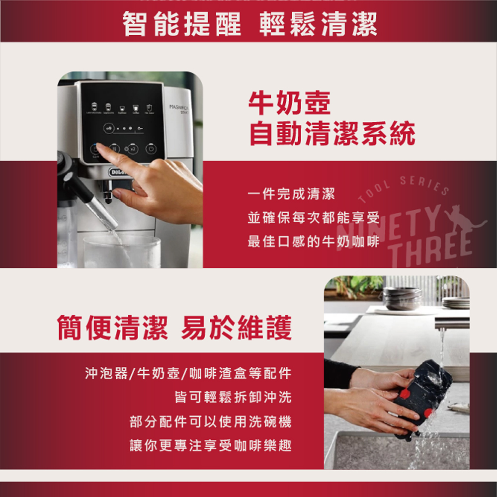 迪朗奇_頁面_5_0