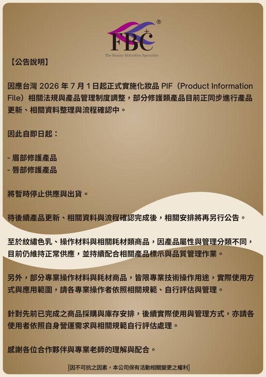  | FBC+international