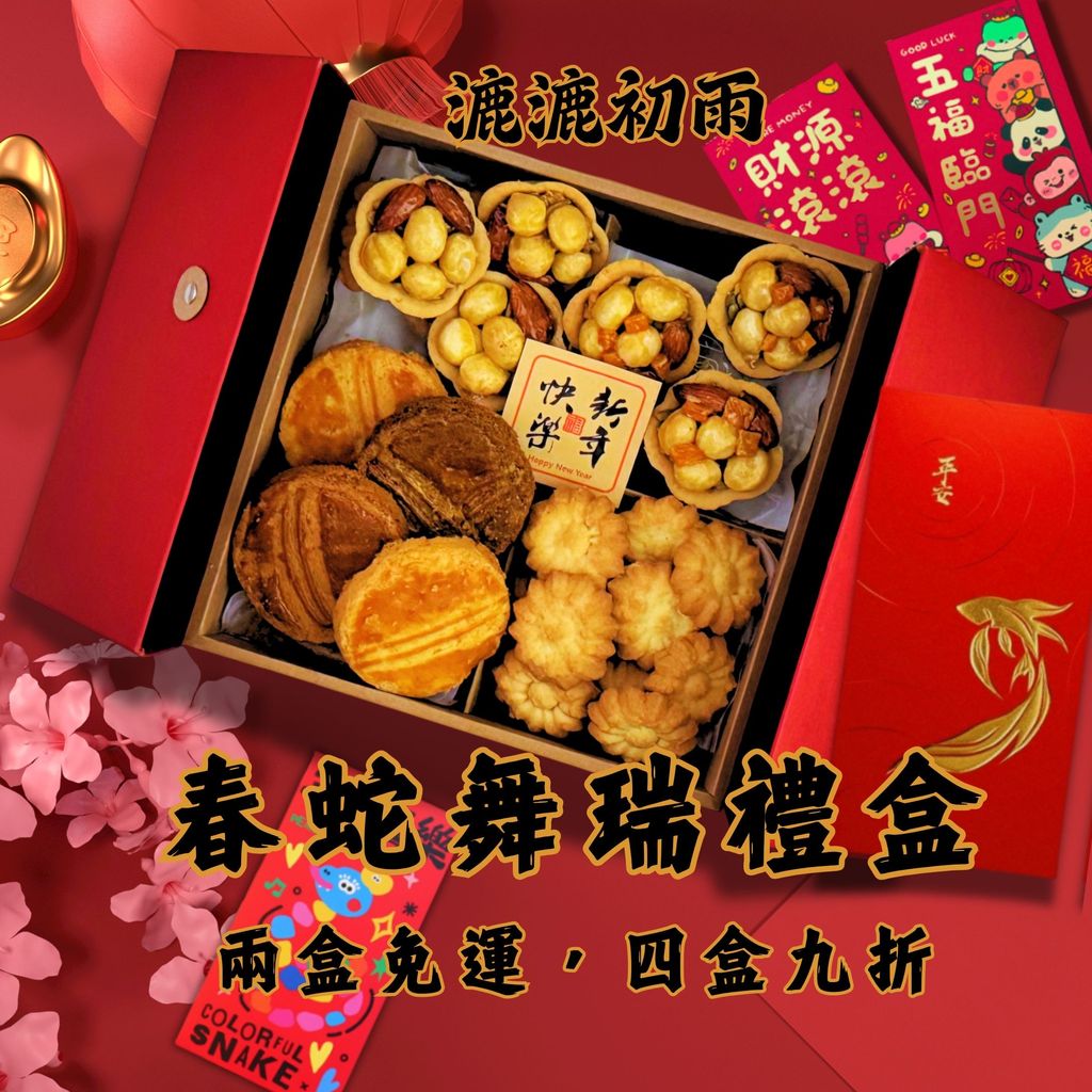 IMG_0045-1735865680597