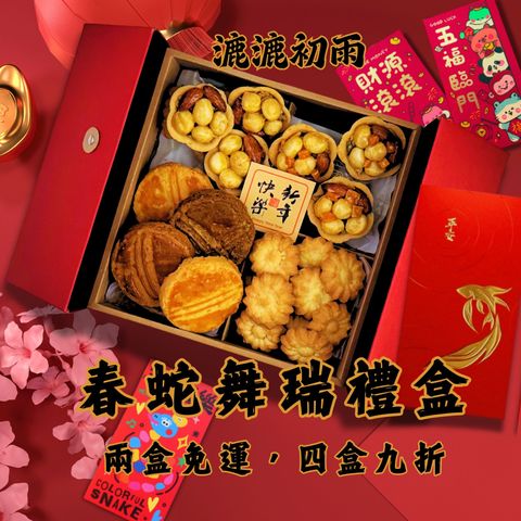 IMG_0045-1735865680597