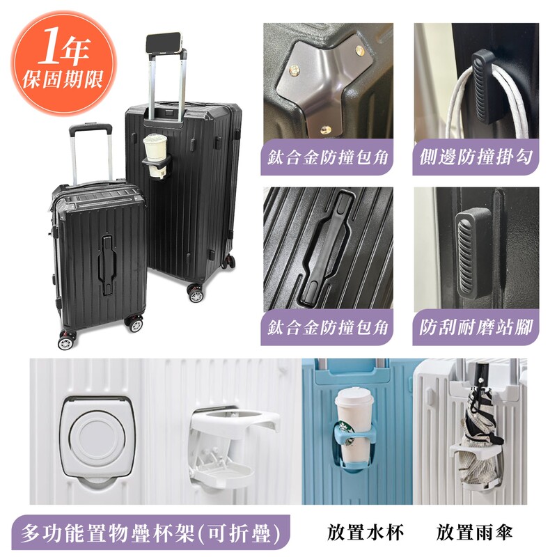 多功能行李箱 九宮格-06_0