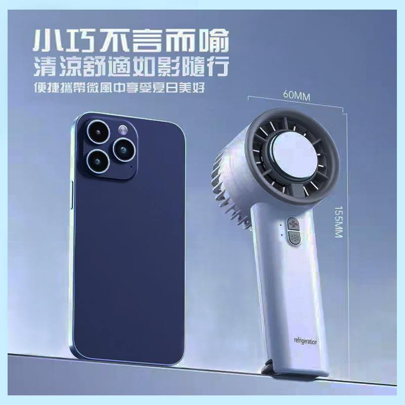 3段半導體手持冰敷2用電扇A9