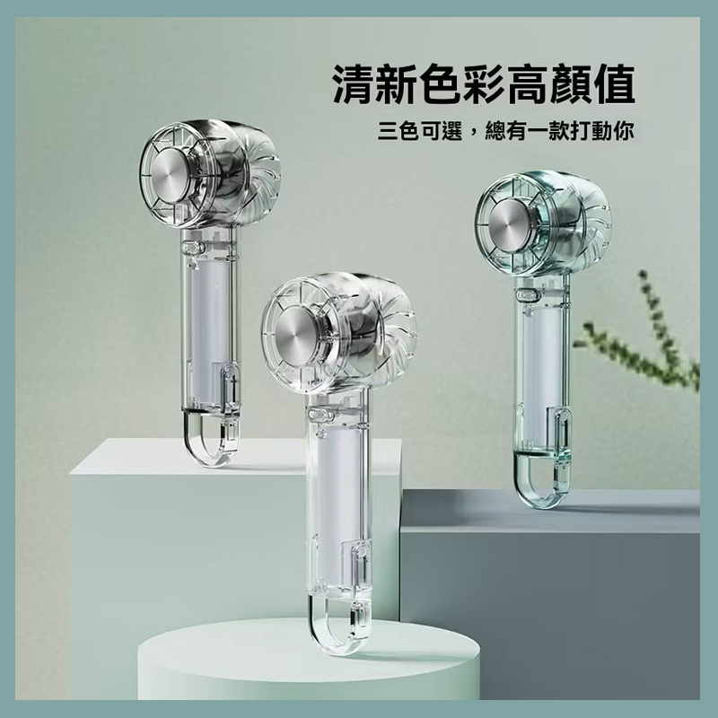 半導體機芯[透明]冰敷製冷扇A2