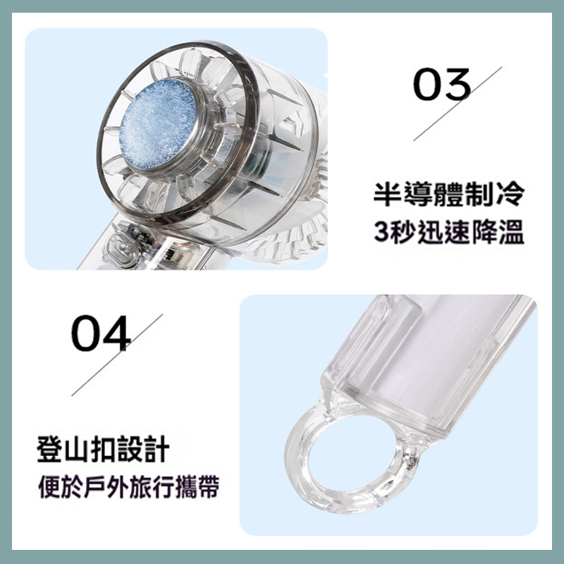 半導體機芯[透明]冰敷製冷扇A14