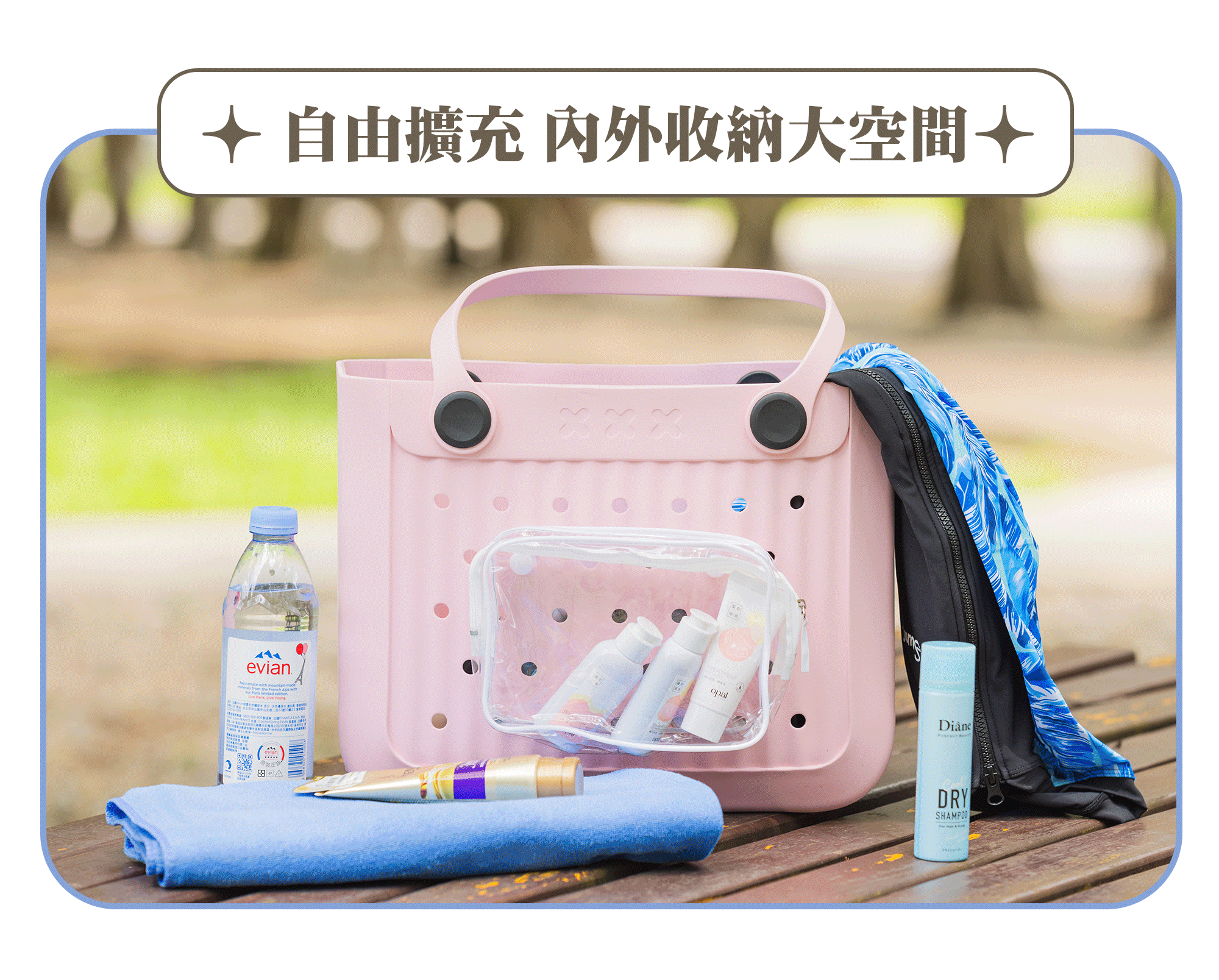 動圖-自由擴充