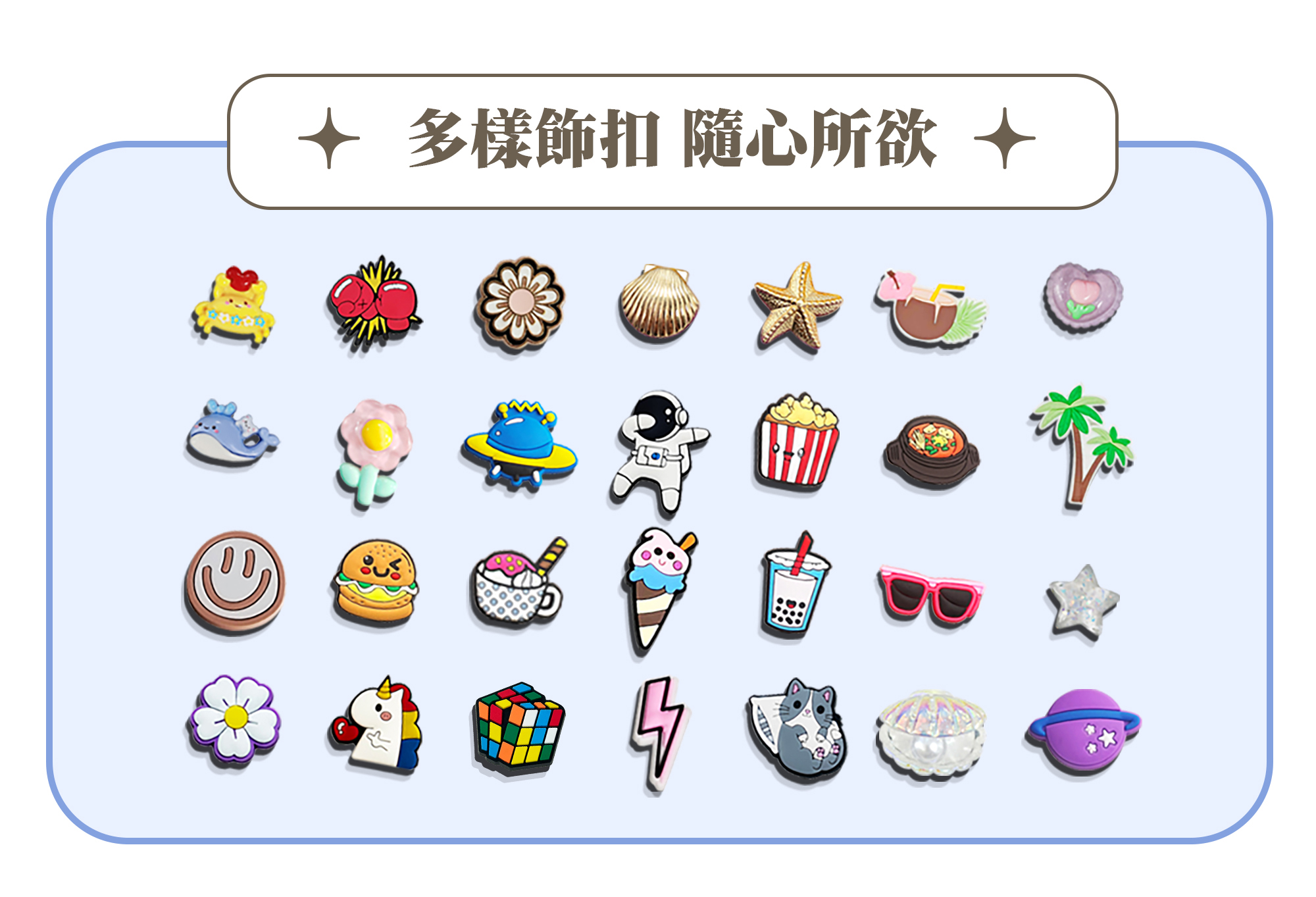 肩背包-飾扣-2000