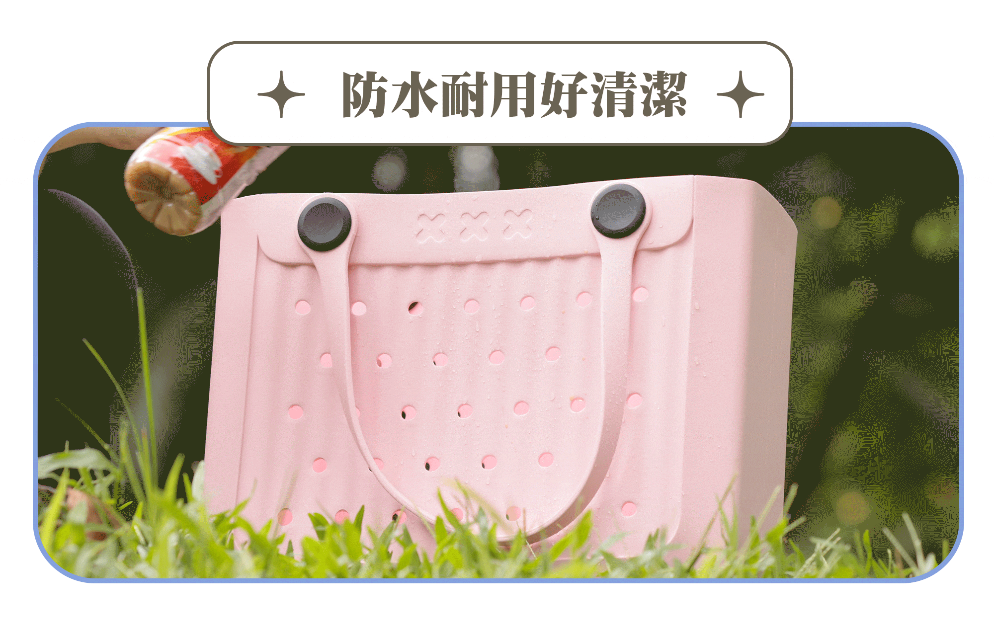 動圖-防水痛點