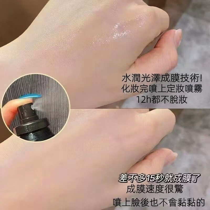 持久控油防汗[定妝噴霧]4