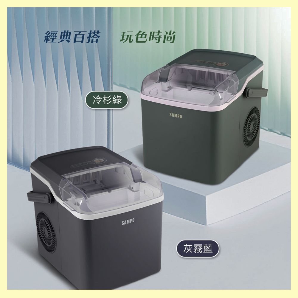 全自動極速製冰機A12