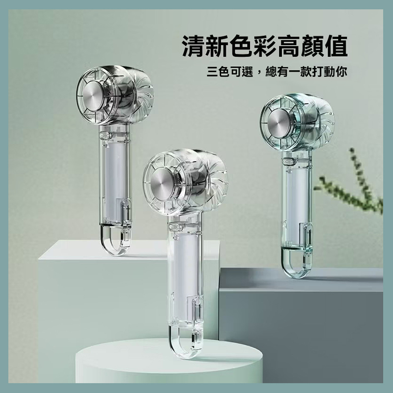 半導體機芯[透明]冰敷製冷扇A2