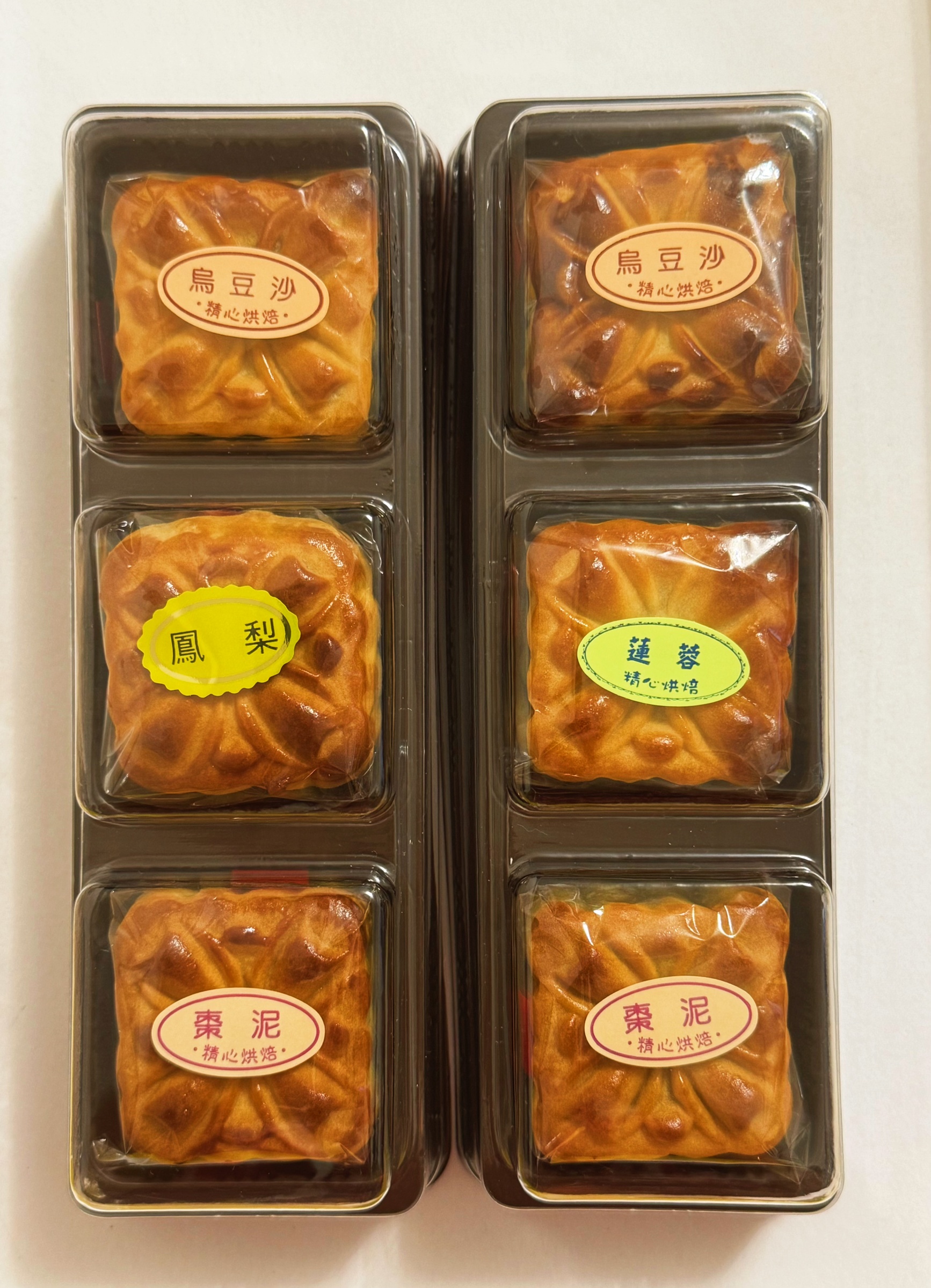 廣式混合月餅95元 特價90元