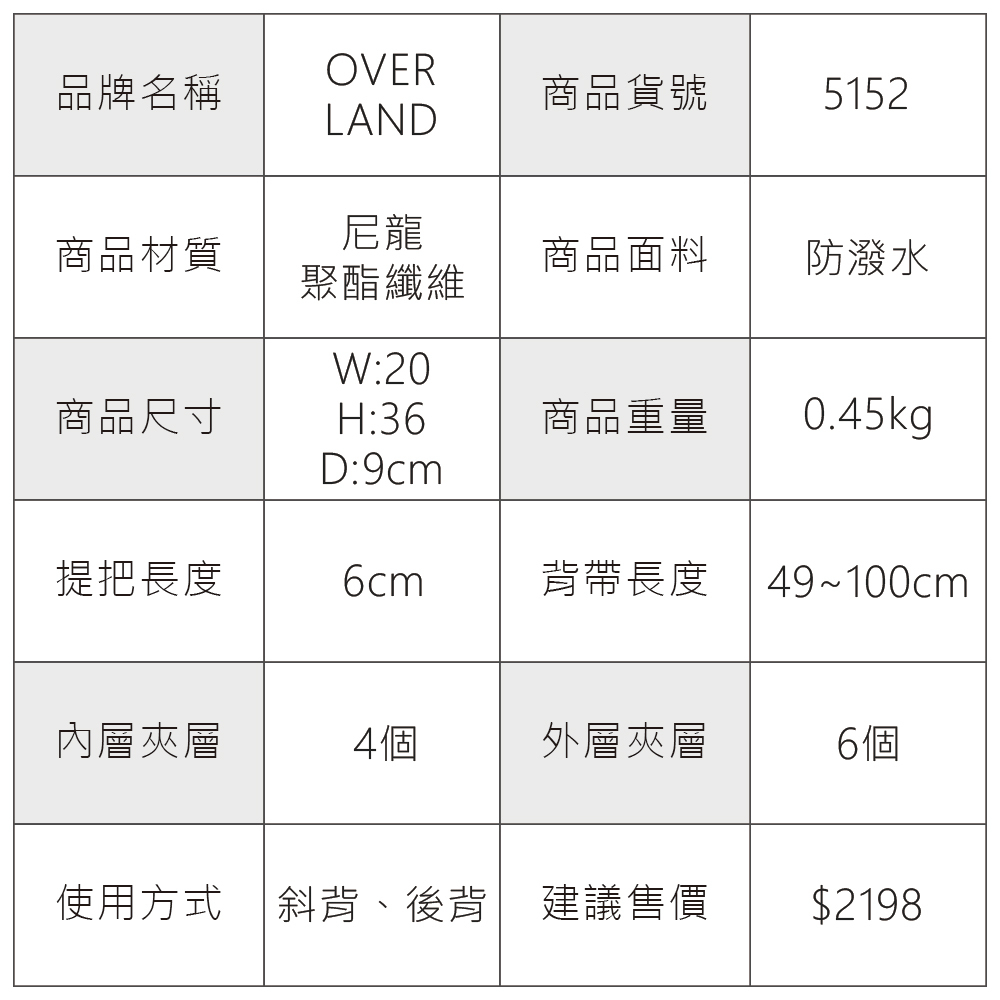 638920860523070000 (14)