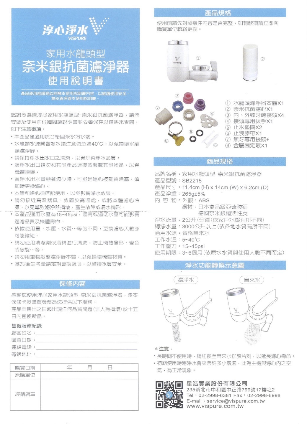 image_B17A37F5-B60F-40FA-AE33-2663F7A92F6A_1768939466