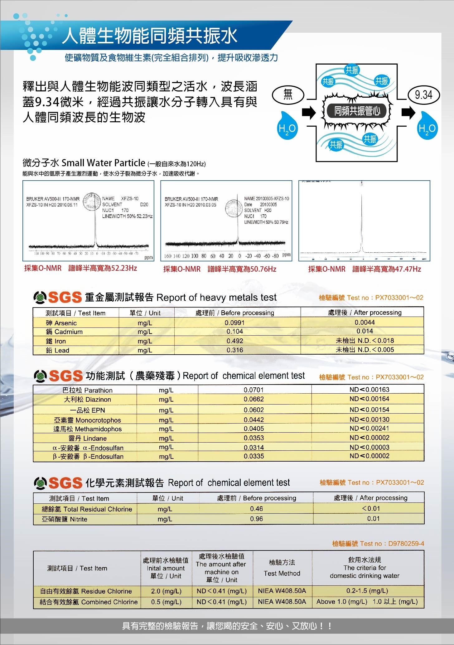image_82835F30-5C53-4E99-A4CB-87432AA84730_1771312134