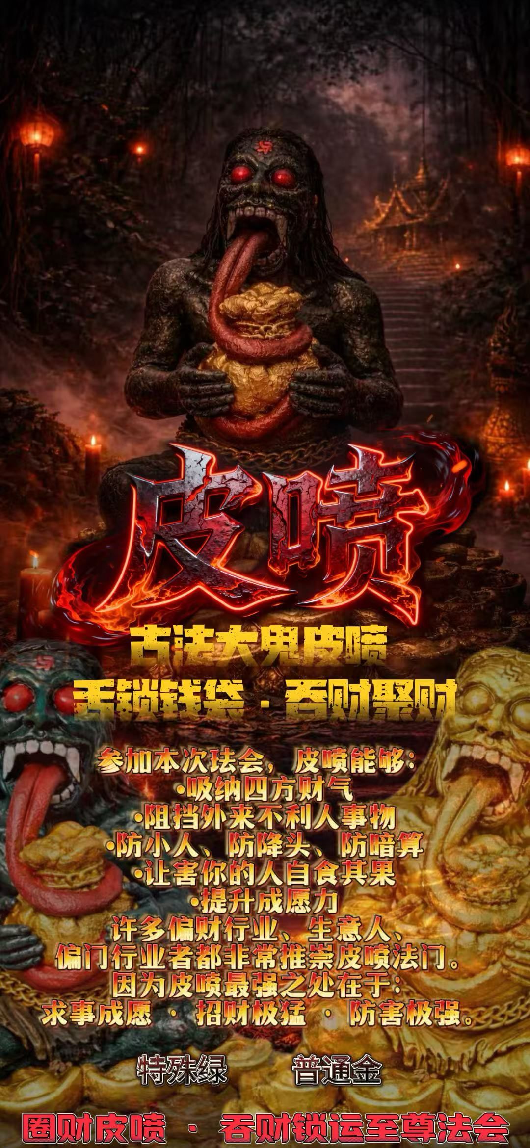 a1773134577553