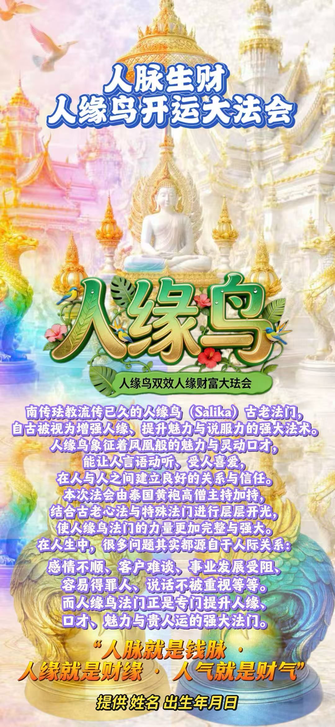 a1773134251855