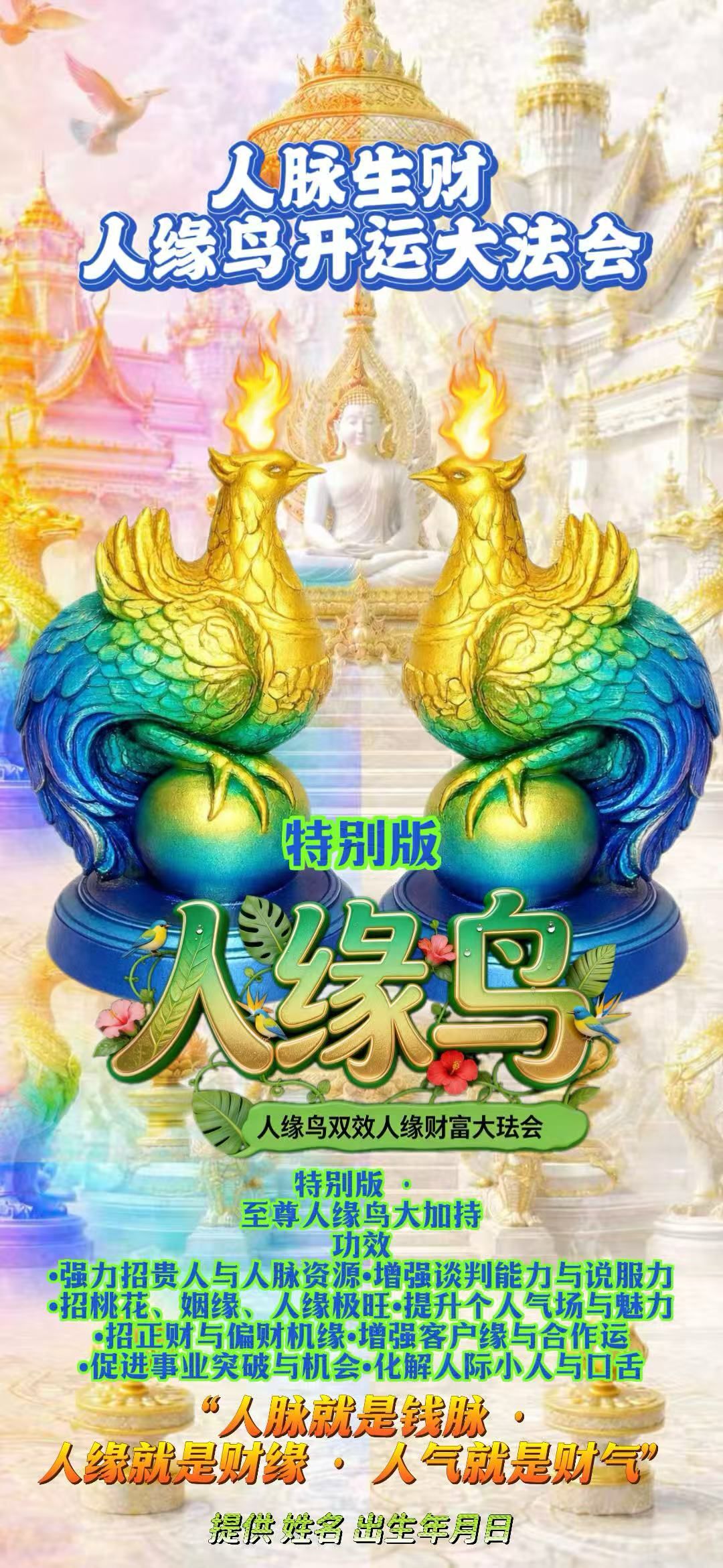 a1773134250152