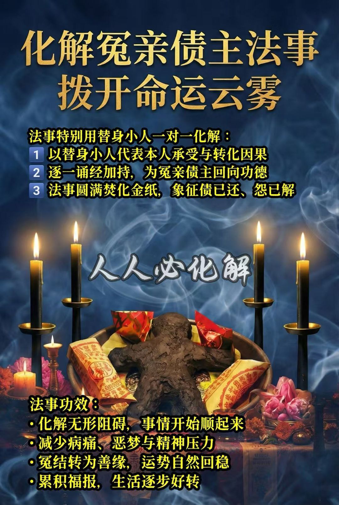 a1774275344519