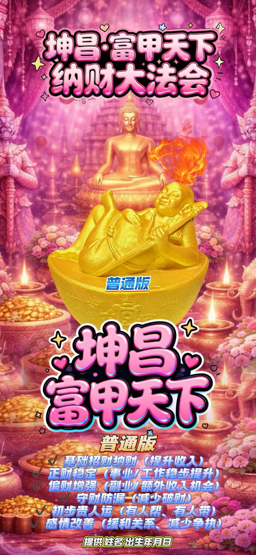 a1774278250718
