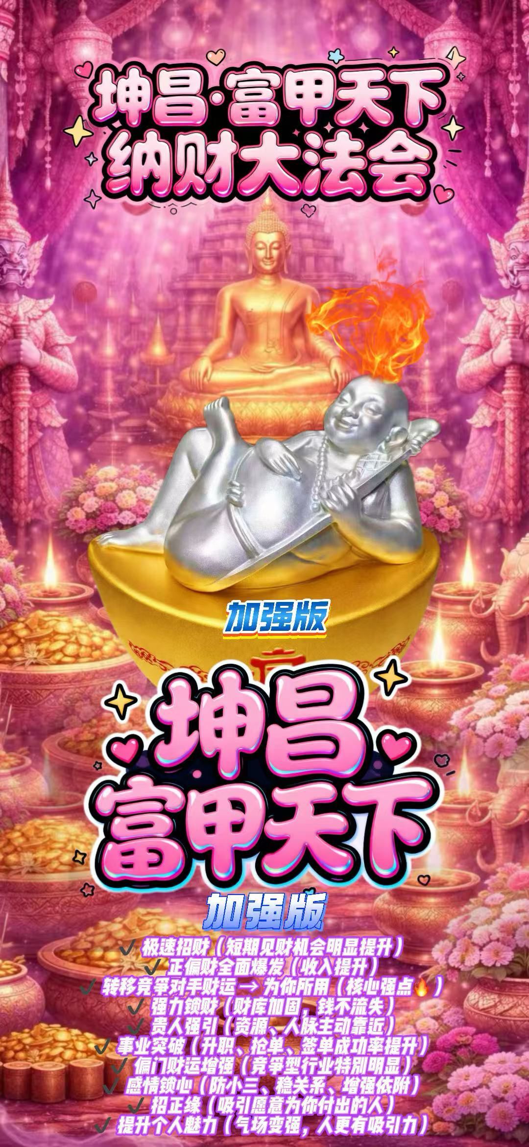 a1774278247754