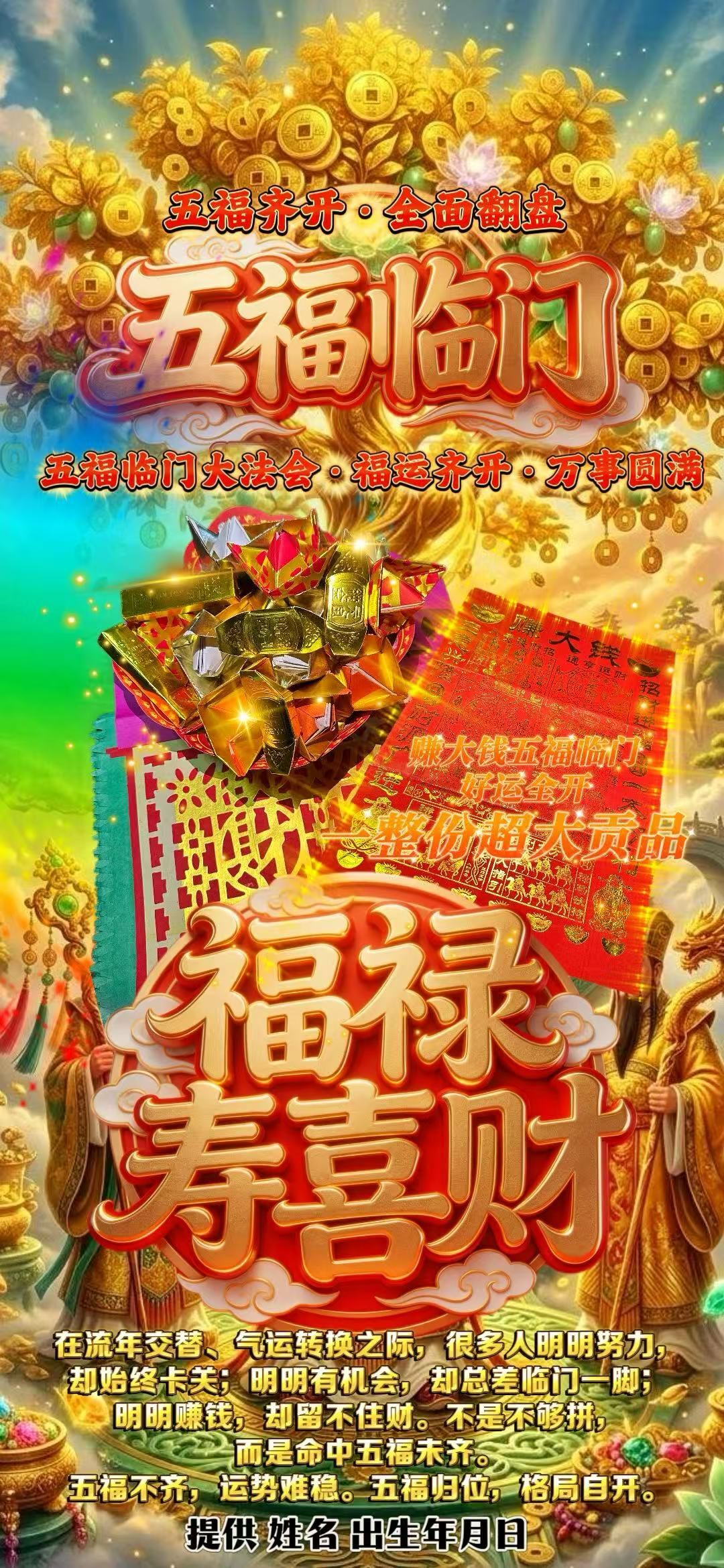 a1774278622361