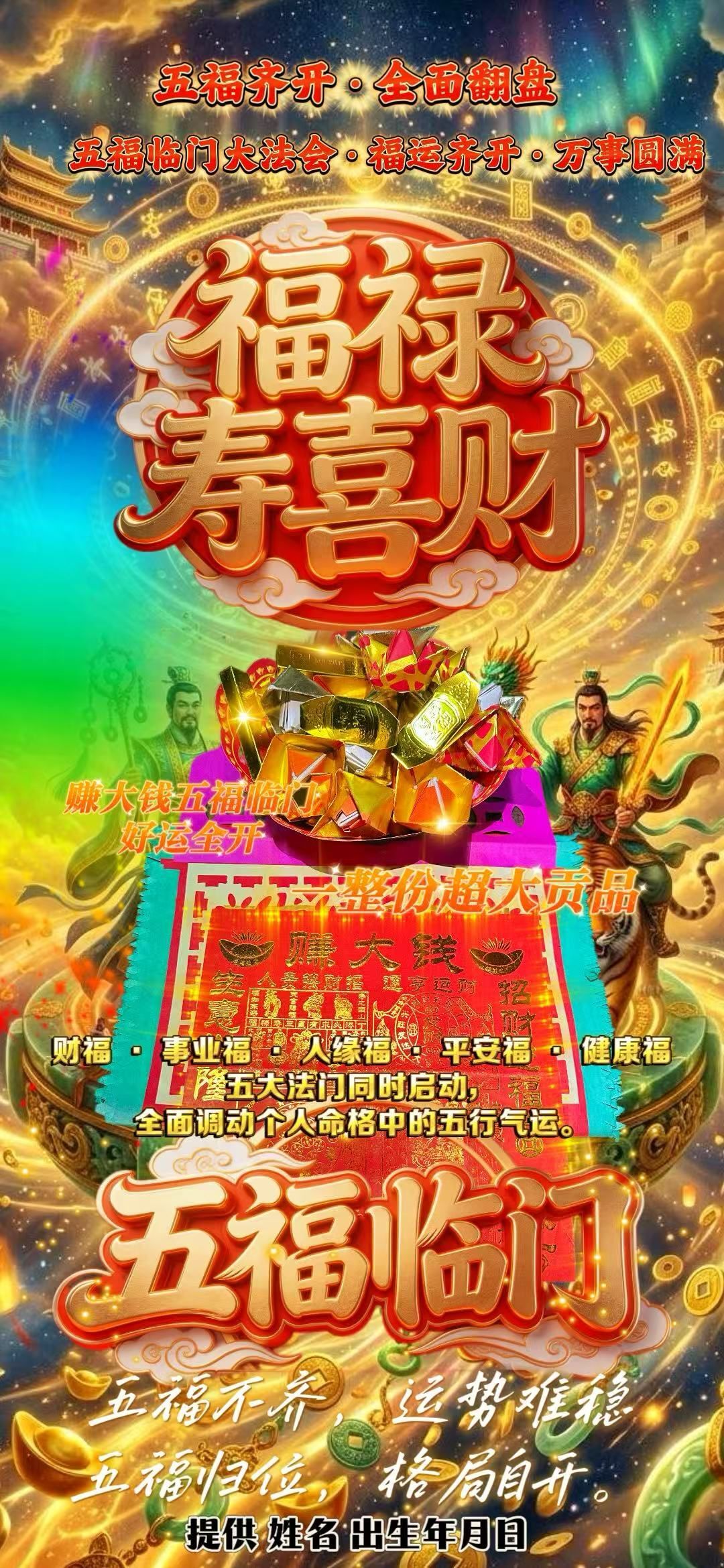 a1774278623791