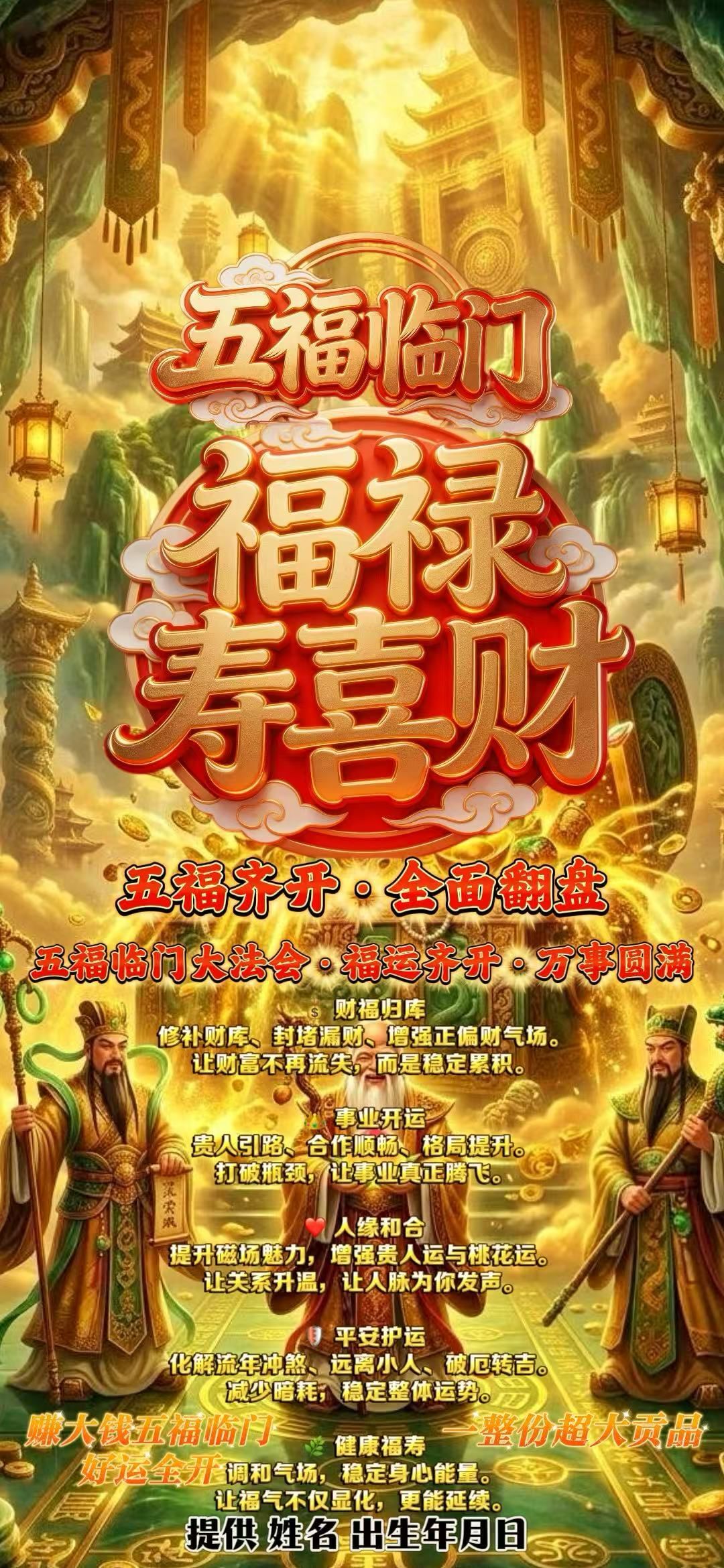 a1774278625544