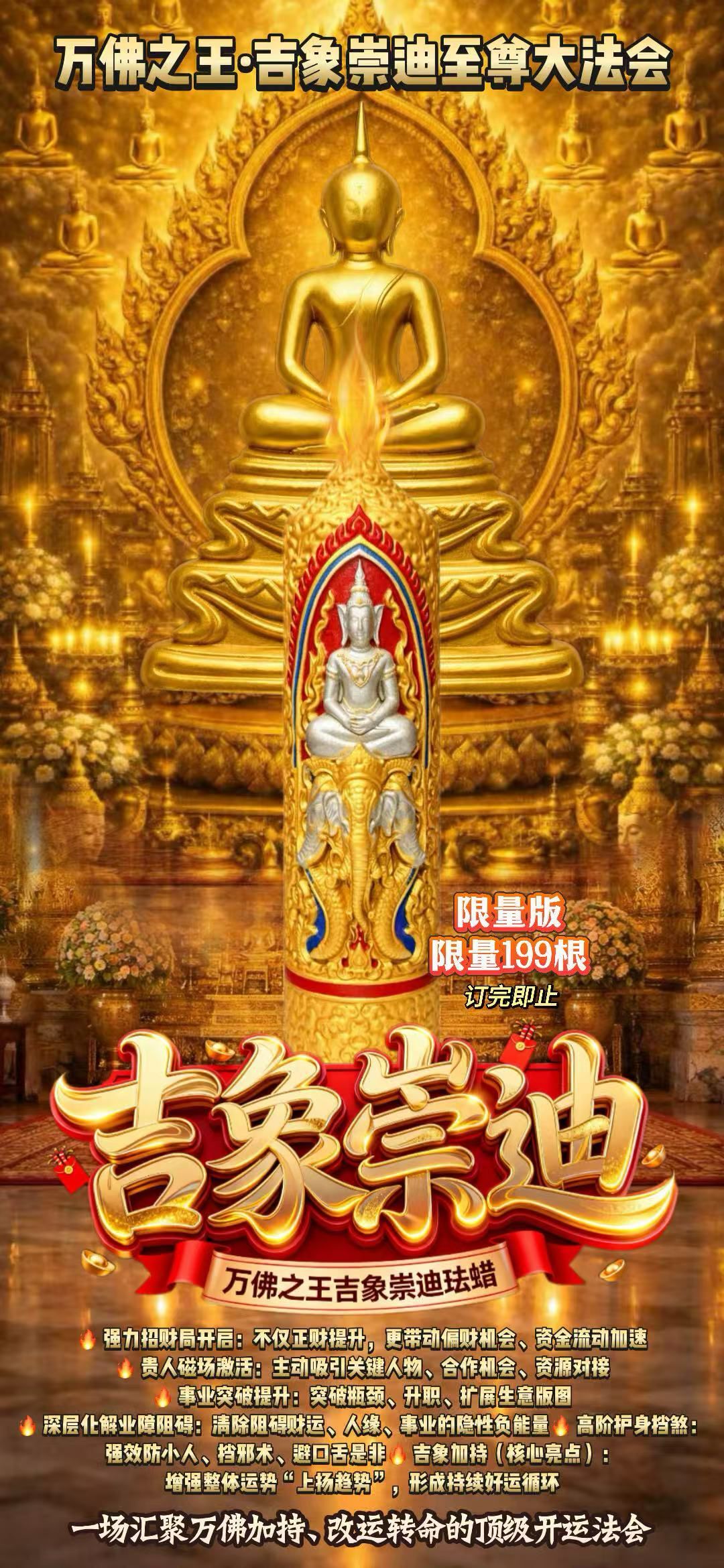a1774861370412