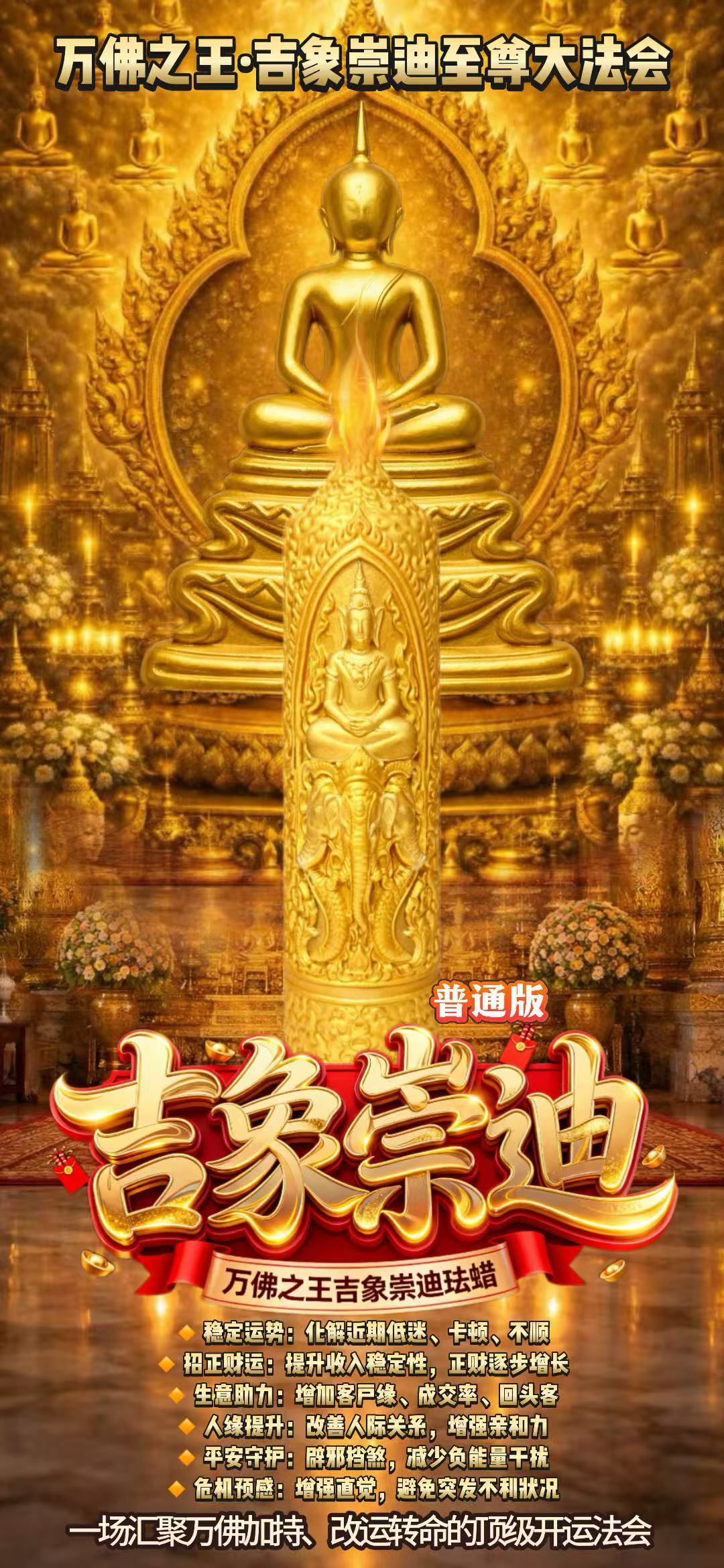 a1774861371917