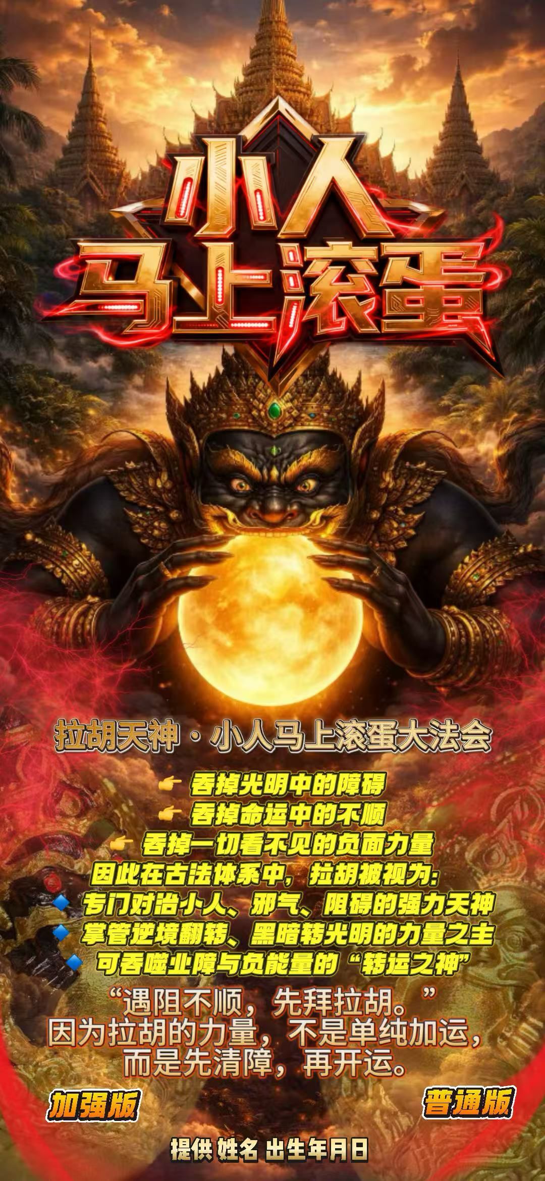 a1774861863321