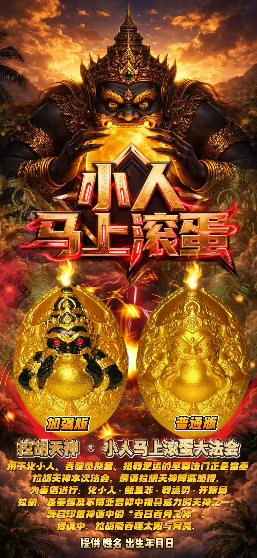 a1774861858890