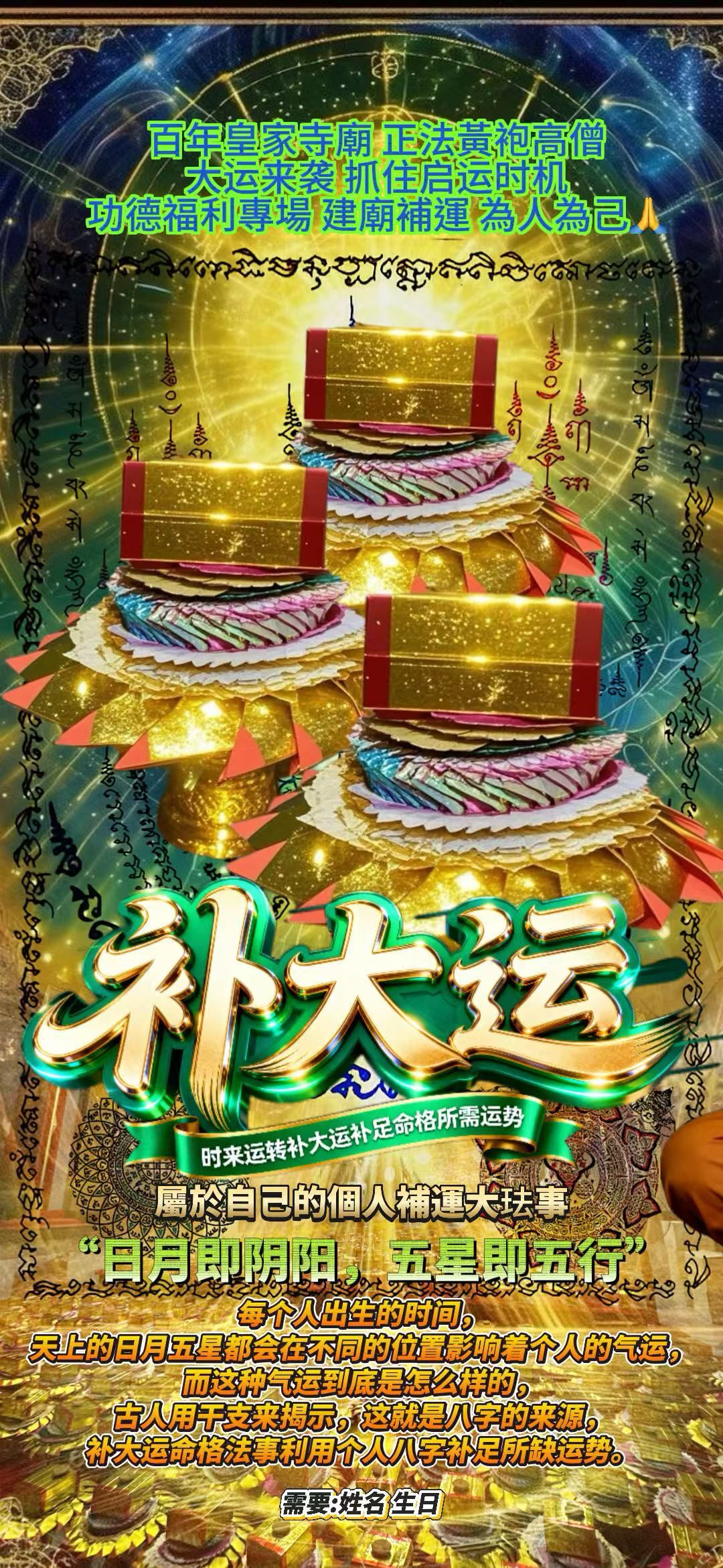 a1777998467158
