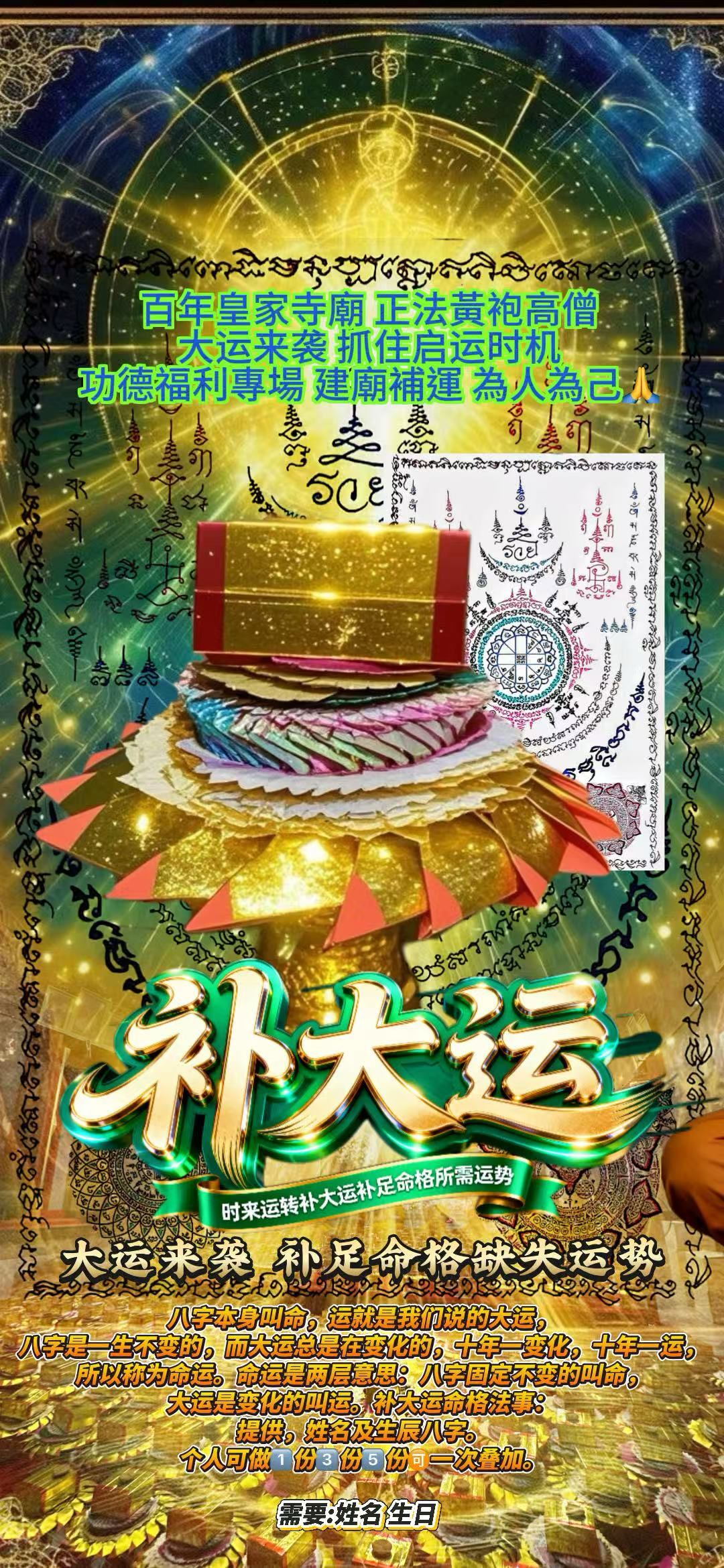 a1777998465751