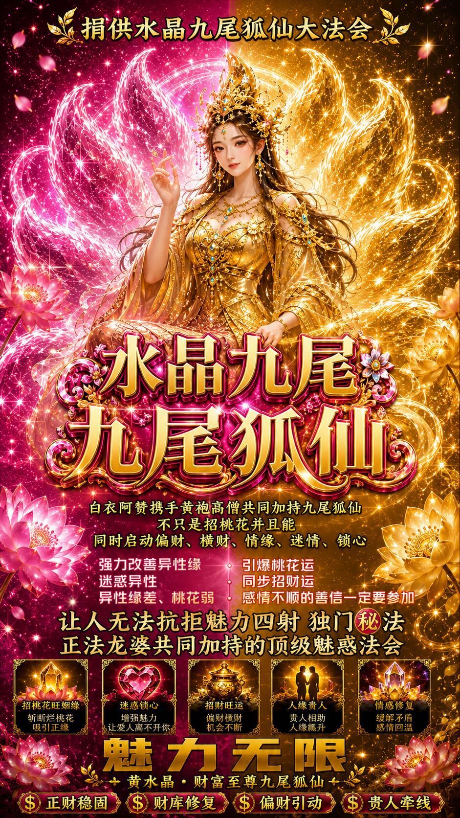 a1778690009091