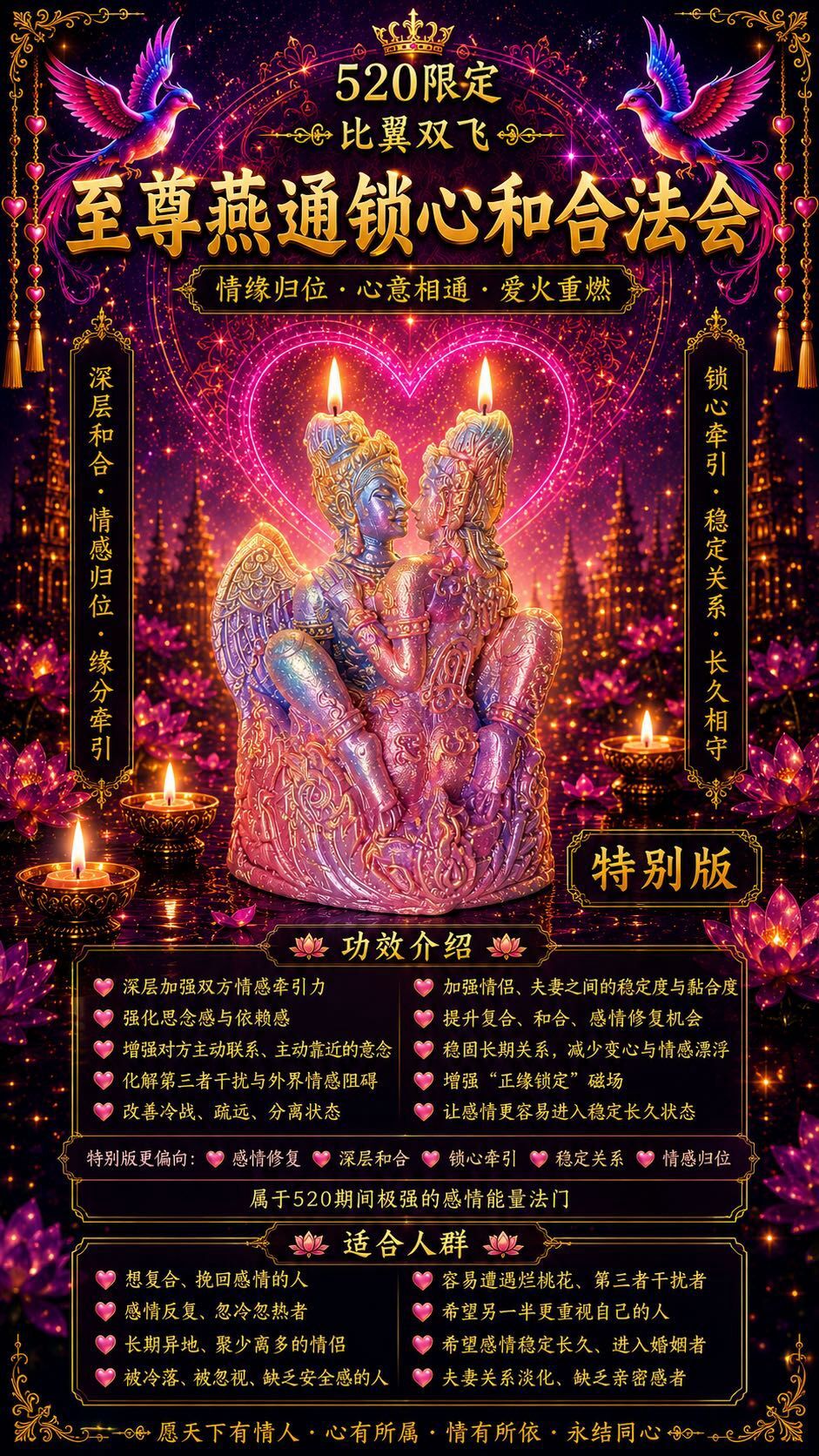 a1778689835250