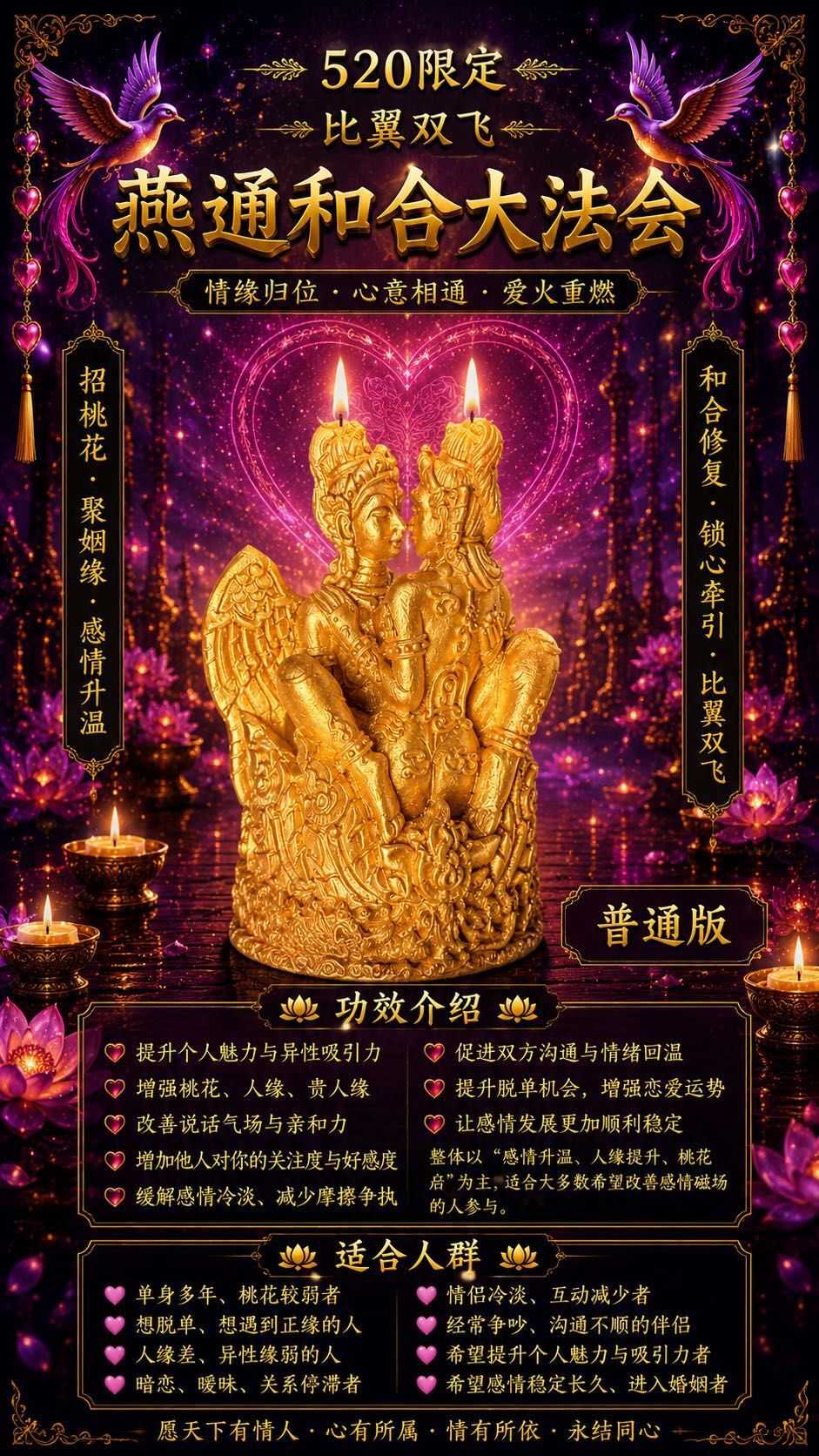 a1778689833838