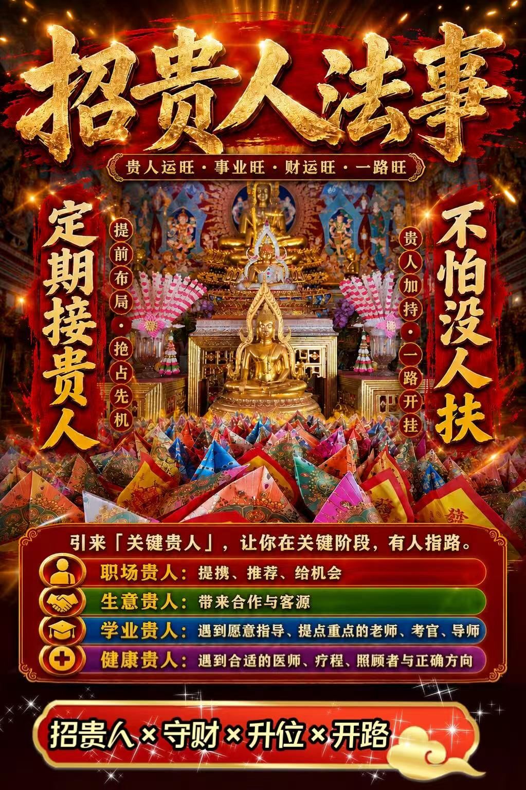 a1778689456881