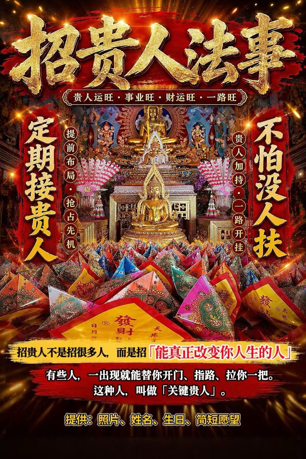 a1778689454562
