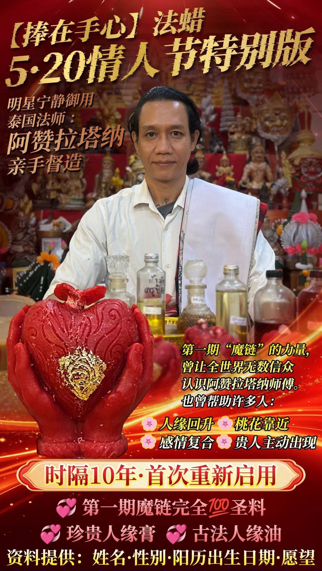 a1778688435470