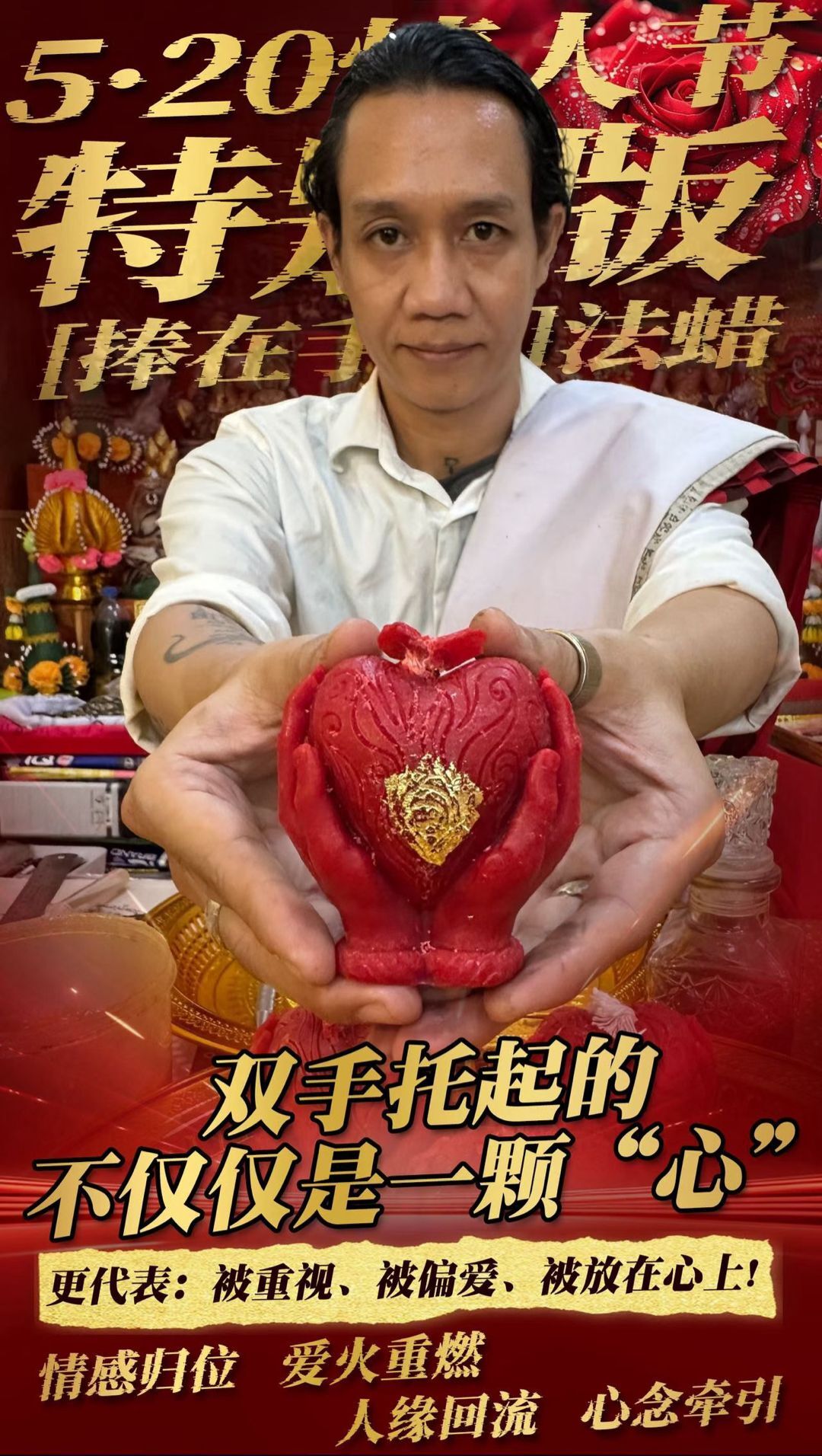 a1778688439290