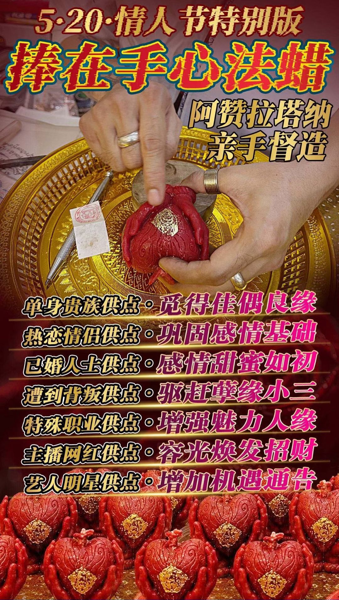 a1778688442666