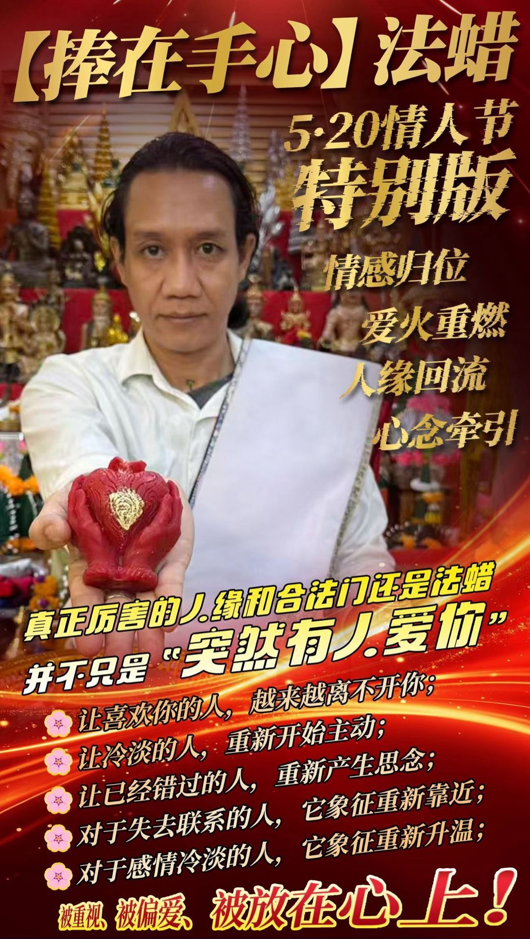 a1778688437447
