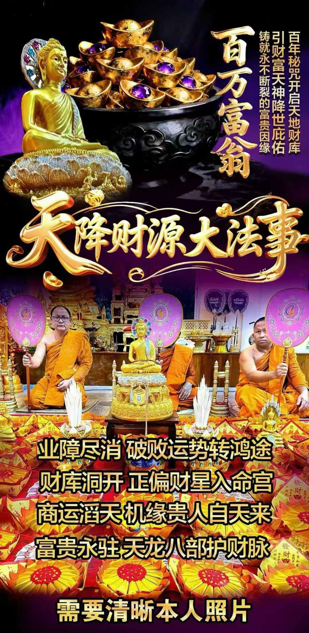 a1778688337296